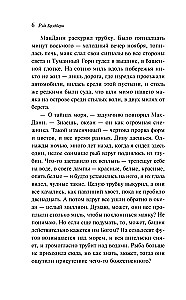 Złote jabłka Słońca